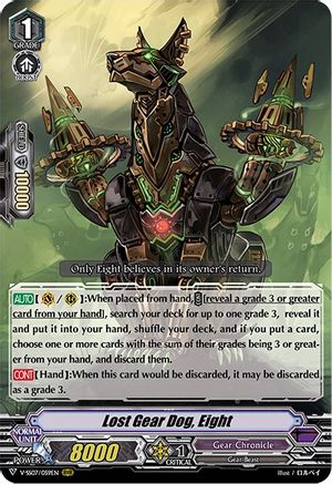 Lost Gear Dog, Eight (V-SS07/059EN) - V-SS07: Clan Selection Plus Vol.1