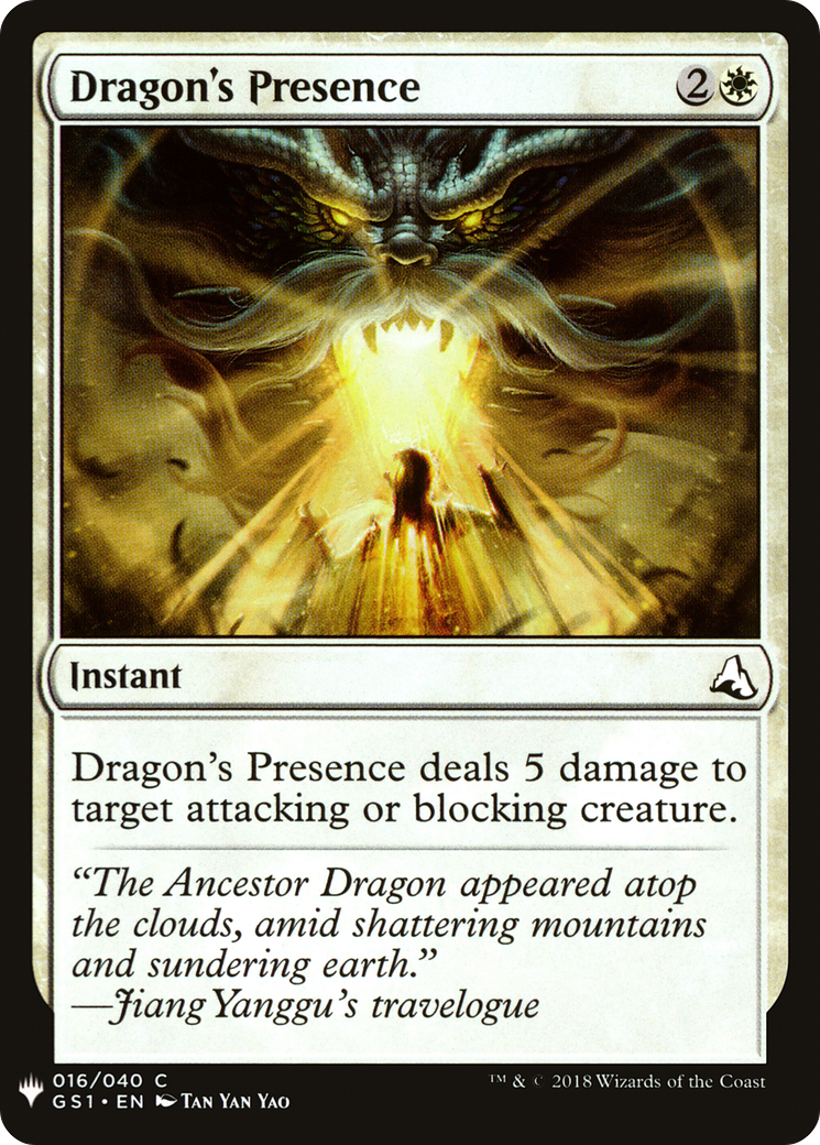 Dragon's Presence [LIST - 16]