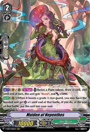 Maiden of Nepenthes (V-SS07/082EN) - V-SS07: Clan Selection Plus Vol.1