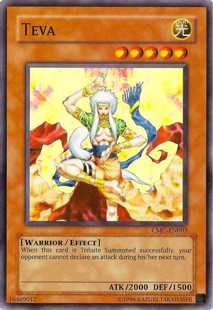 Teva (Capsule Monster Coliseum) [VDP - CMC-EN003]