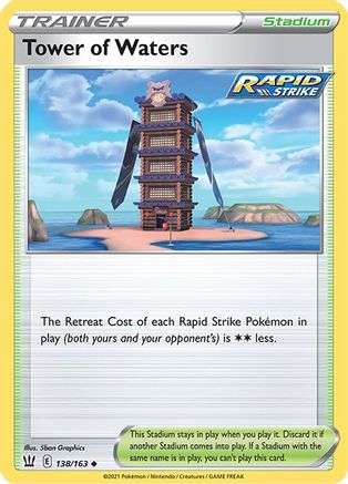 Tower of Waters [SWSH05 - 138/163]