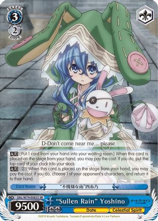 "Sullen Rain" Yoshino (SR) [DAL/W79 - DAL/W79-E082S SR]