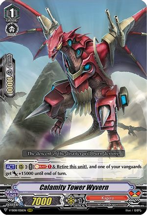 Calamity Tower Wyvern (V-SS08/026EN) - V-SS08: Clan Selection Plus Vol.2