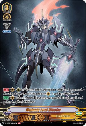 Majesty Lord Blaster (ASR) (V-SS08/ASR01EN) - V-SS08: Clan Selection Plus Vol.2