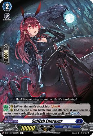 Selfish Engraver (D-BT01/069EN) - D-BT01: Genesis of the Five Greats