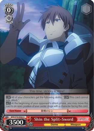 Shin the Split-Sword [BFR/S78 - BFR/S78-E066 U]