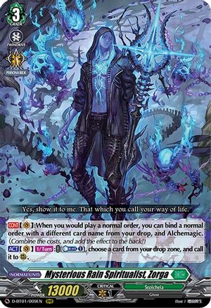 Mysterious Rain Spiritualist, Zorga (D-BT01/009EN) - D-BT01: Genesis of the Five Greats