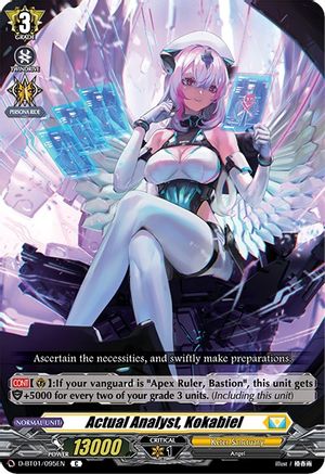 Actual Analyst, Kokabiel (D-BT01/095EN) - D-BT01: Genesis of the Five Greats