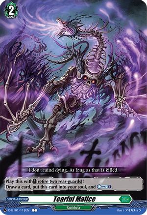 Tearful Malice (D-BT01/118EN) - D-BT01: Genesis of the Five Greats