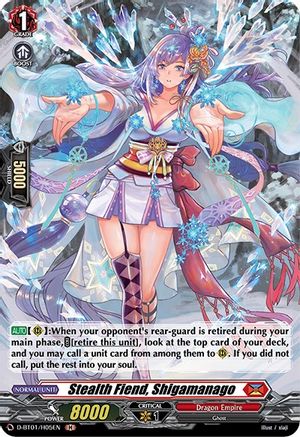 Stealth Fiend, Shigamanago (Holo) (D-BT01/H05EN) - D-BT01: Genesis of the Five Greats