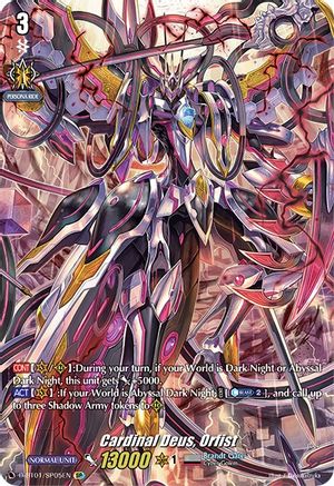 Cardinal Deus, Orfist (SP) [D-BT01 - D-BT01/SP05EN]