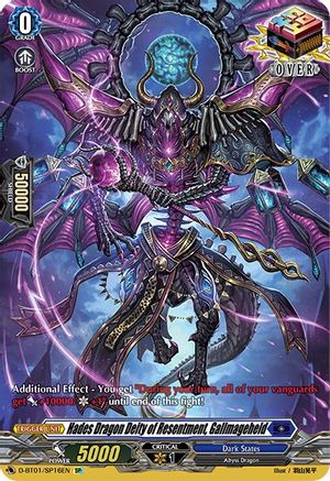Hades Dragon Deity of Resentment, Gallmageheld (SP) (D-BT01/SP16EN) - D-BT01: Genesis of the Five Greats