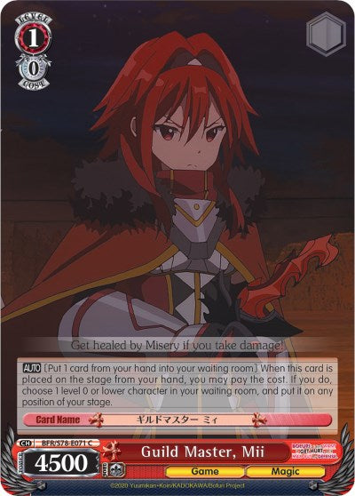 Guild Master, Mii [BFR/S78 - BFR/S78-E071 C]