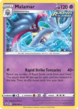 Malamar 070/198  - Reverse Holofoil SWSH06 Chilling Reign - Rare