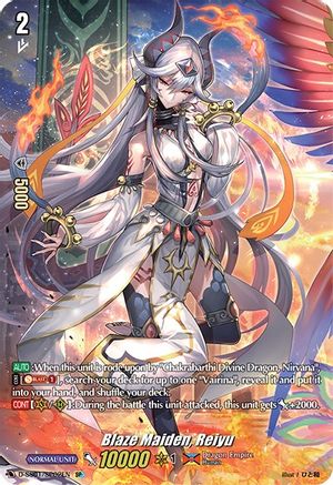 Blaze Maiden, Reiyu (SP) (D-SS01/SP02EN) - D-SS01: Festival Collection 2021