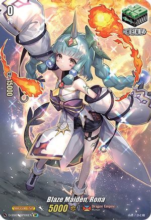 Blaze Maiden, Rona (SP) (D-SS01/SP06EN) - D-SS01: Festival Collection 2021