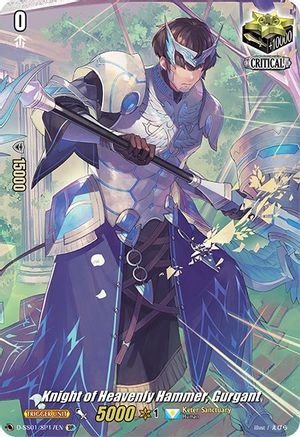Knight of Heavenly Hammer, Gurgant (SP) [D-SS01 - D-SS01/SP17EN]