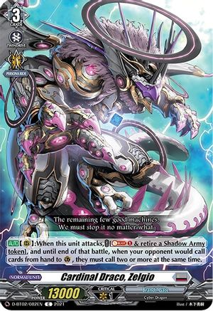 Cardinal Draco, Zelgio (D-BT02/082EN) - D-BT02: A Brush with the Legends