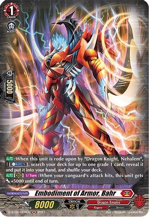 Embodiment of Armor, Bahr (Holo) (D-BT02/H09EN) - D-BT02: A Brush with the Legends