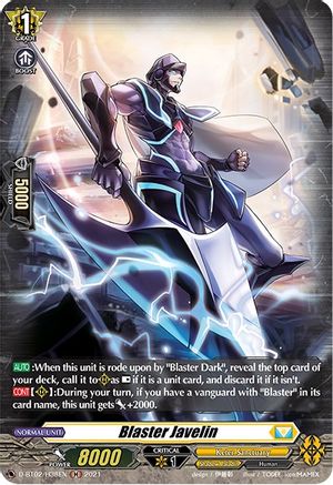 Blaster Javelin (Holo) (D-BT02/H38EN) - D-BT02: A Brush with the Legends
