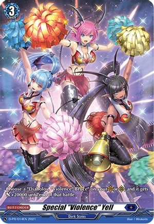 Special "Violence" Yell (D-PR/014EN) - D Promo Cards