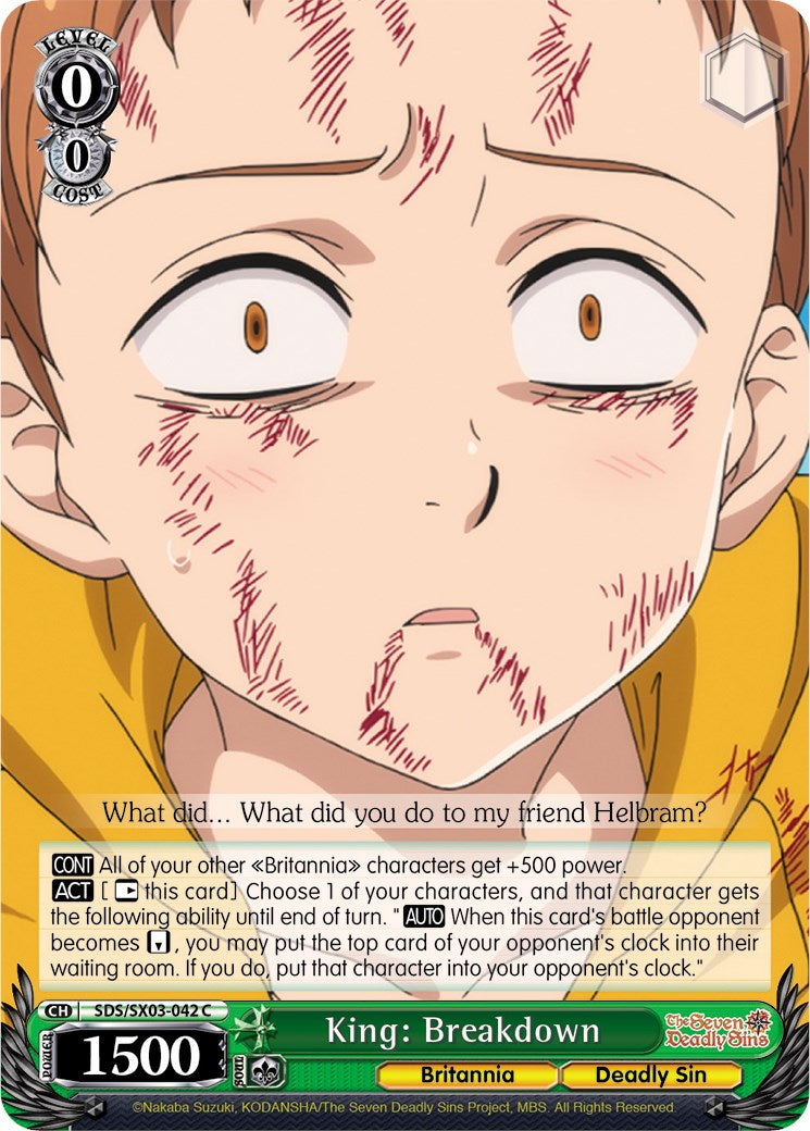King: Breakdown [SDS/SX03 - SDS/SX03-042 C]