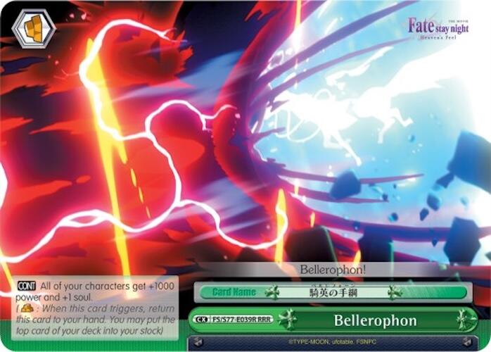 Bellerophon (RRR) [FS/S77 - FS/S77-E039R RRR]
