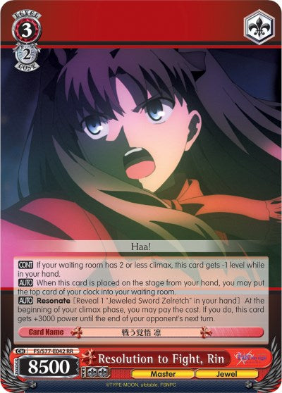 Resolution to Fight, Rin [FS/S77 - FS/S77-E042 RR]