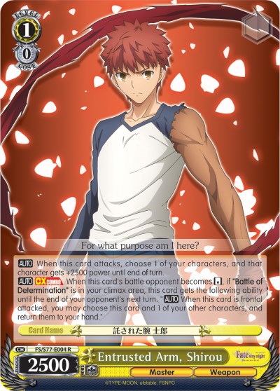 Entrusted Arm, Shirou [FS/S77 - FS/S77-E004 R]