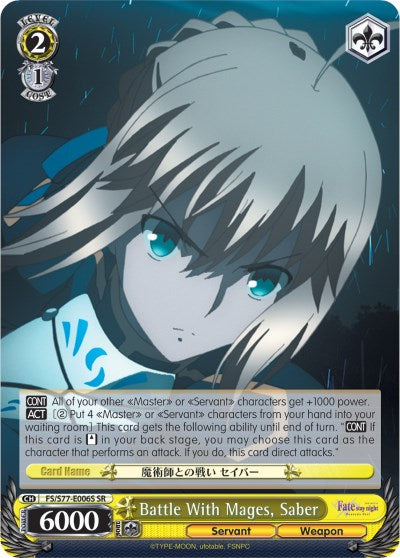 Battle With Mages, Saber (SR) [FS/S77 - FS/S77-E006S SR]