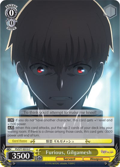 Furious, Gilgamesh [FS/S77 - FS/S77-E010 C]