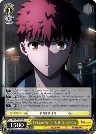 Preparing for Battle, Shirou [FS/S77 - FS/S77-E011 C]