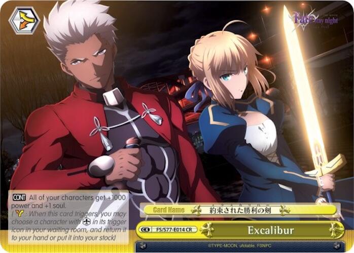 Excalibur [FS/S77 - FS/S77-E014 CR]