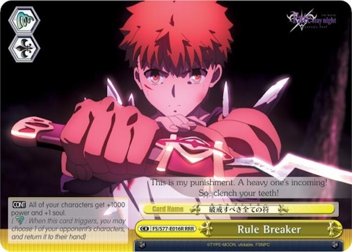 Rule Breaker (RRR) [FS/S77 - FS/S77-E016R RRR]