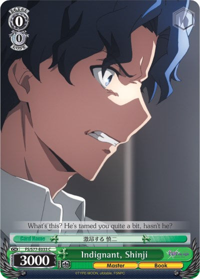 Indignant, Shinji [FS/S77 - FS/S77-E033 C]