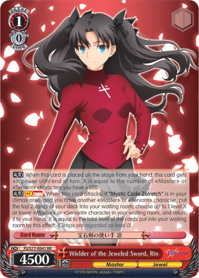 Wielder of the Jeweled Sword, Rin [FS/S77 - FS/S77-E041 RR]