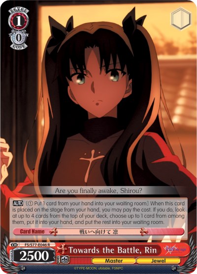 Towards the Battle, Rin [FS/S77 - FS/S77-E046 R]