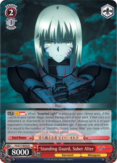 Standing Guard, Saber Alter [FS/S77 - FS/S77-E050 R]