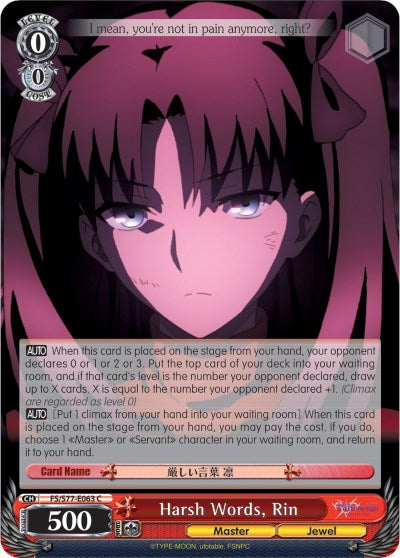Harsh Words, Rin [FS/S77 - FS/S77-E063 C]