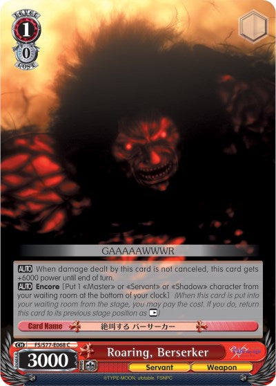 Roaring, Berserker [FS/S77 - FS/S77-E068 C]