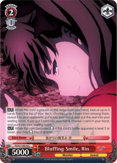 Bluffing Smile, Rin [FS/S77 - FS/S77-E070 C]