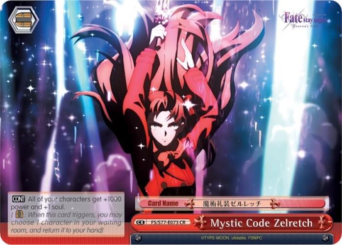 Mystic Code Zelretch [FS/S77 - FS/S77-E073 CR]