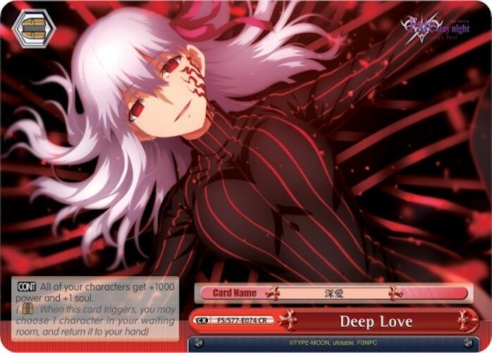 Deep Love [FS/S77 - FS/S77-E074 CR]