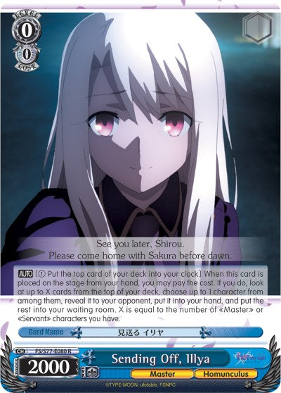 Sending Off, Illya [FS/S77 - FS/S77-E080 R]