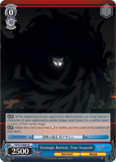 Strategic Retreat, True Assassin [FS/S77 - FS/S77-E081 R]