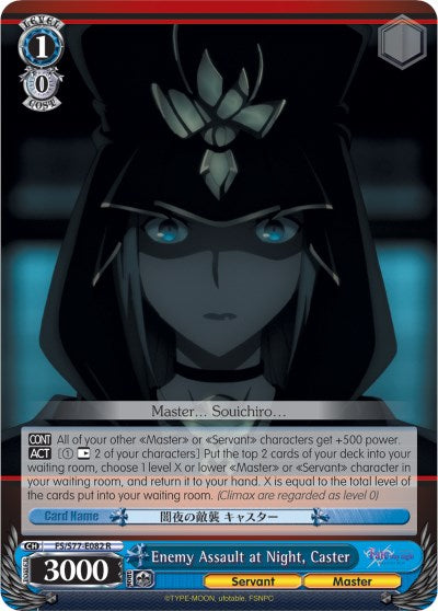 Enemy Assault at Night, Caster [FS/S77 - FS/S77-E082 R]