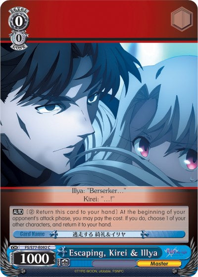 Escaping, Kirei & Illya [FS/S77 - FS/S77-E092 C]