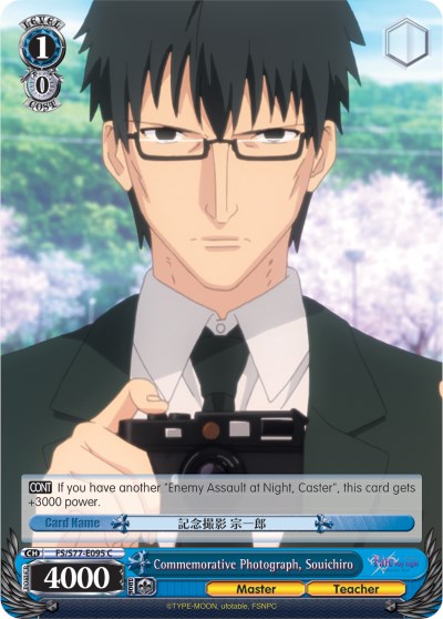 Commemorative Photograph, Souichiro [FS/S77 - FS/S77-E095 C]