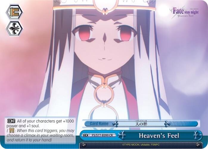Heaven's Feel [FS/S77 - FS/S77-E099 CR]