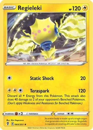 Regieleki - 060/203/203  Deck Exclusives - Rare
